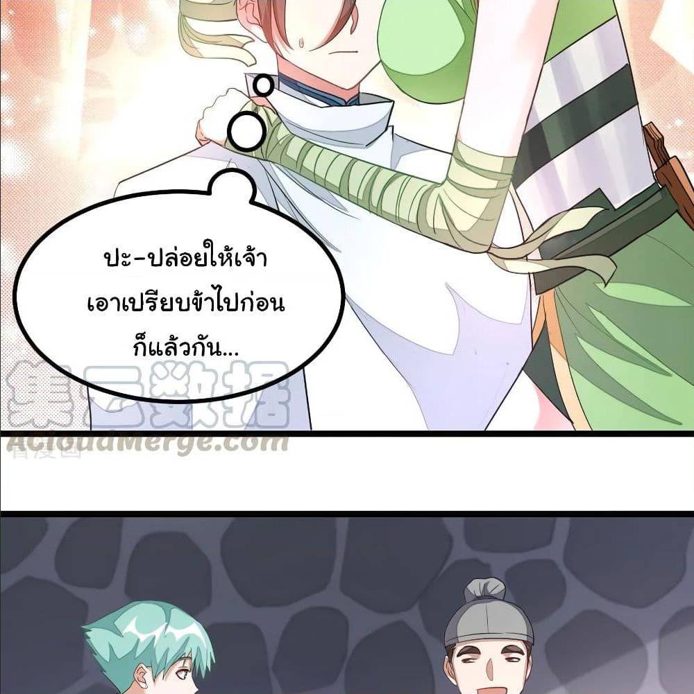 เธญเนเธฒเธเธกเธฑเธเธเธฐ เธเธฒเธฃเนเธ•เธนเธ