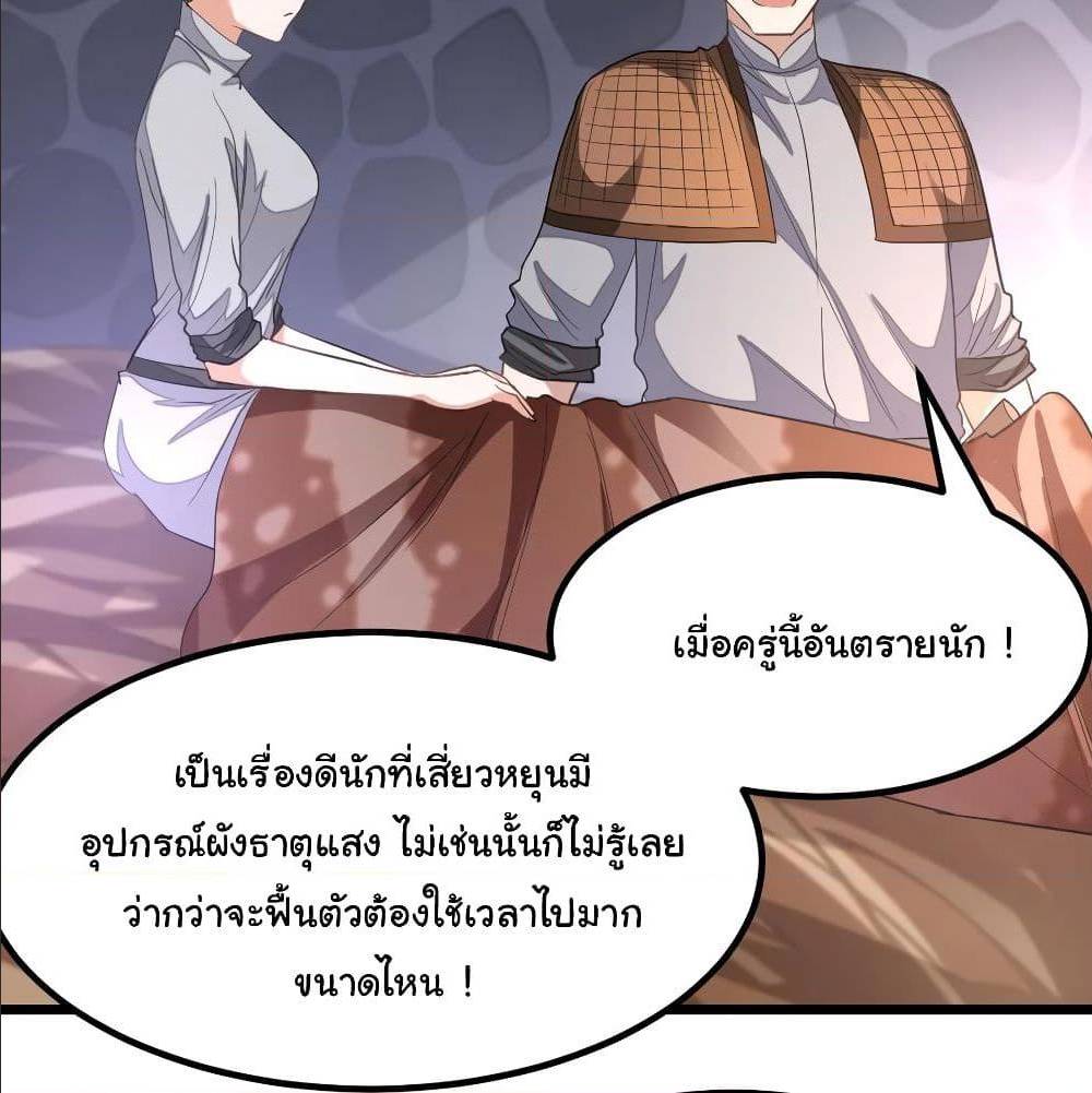 เธญเนเธฒเธเธกเธฑเธเธเธฐ เธเธฒเธฃเนเธ•เธนเธ
