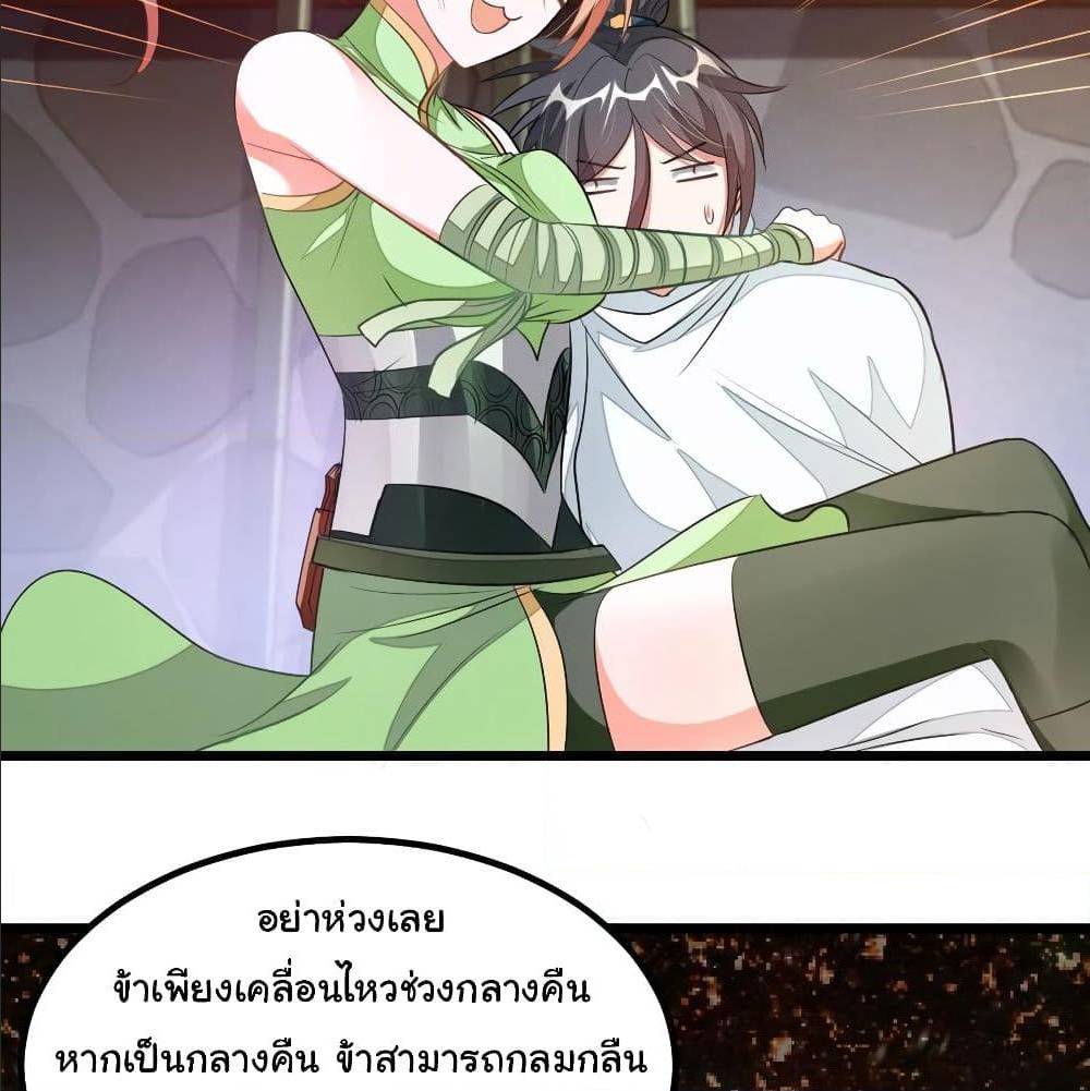 เธญเนเธฒเธเธกเธฑเธเธเธฐ เธเธฒเธฃเนเธ•เธนเธ