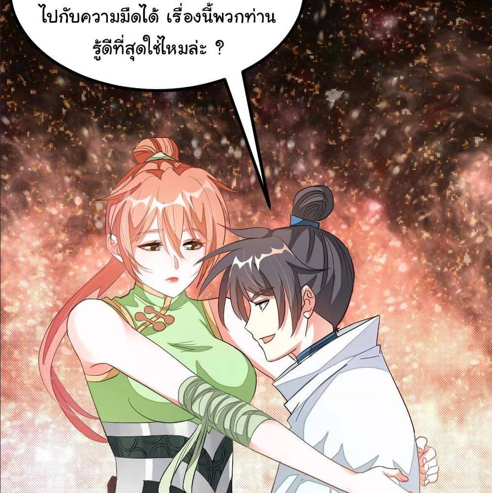 เธญเนเธฒเธเธกเธฑเธเธเธฐ เธเธฒเธฃเนเธ•เธนเธ