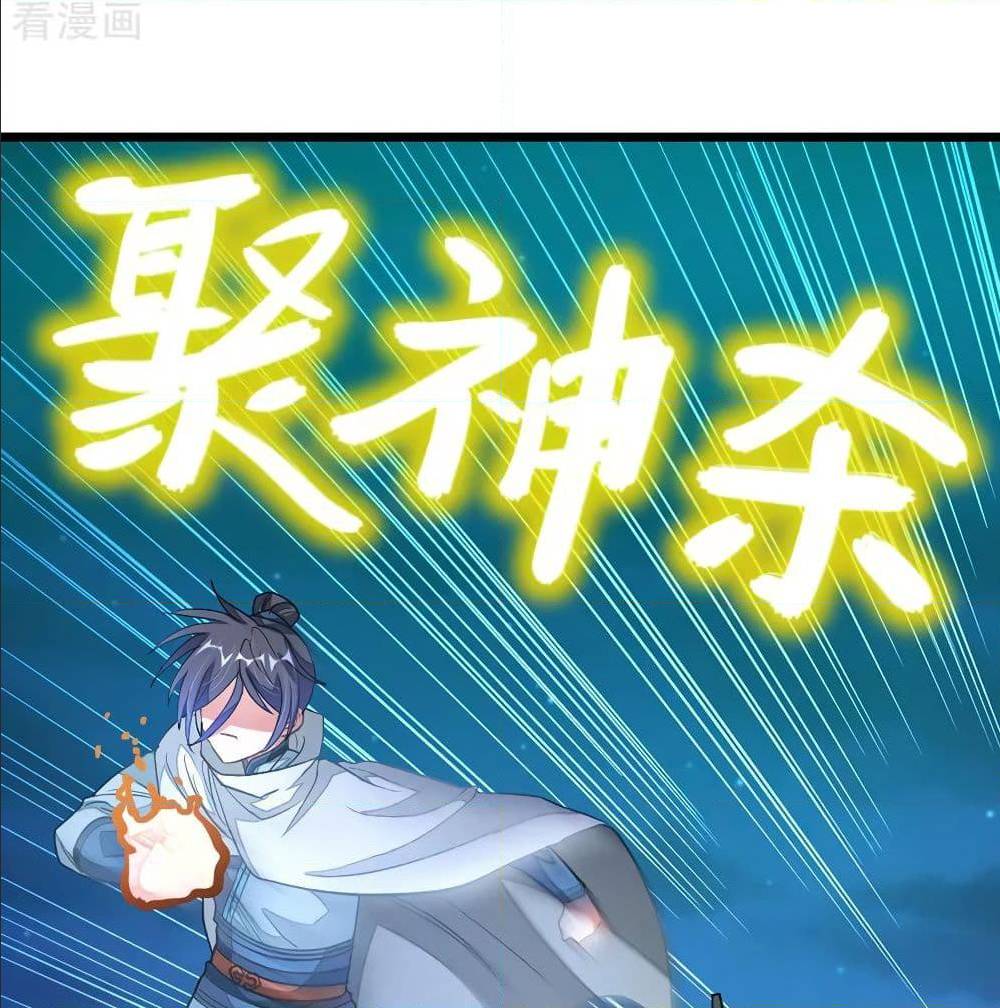 Nine Sun God King 132 TH 010