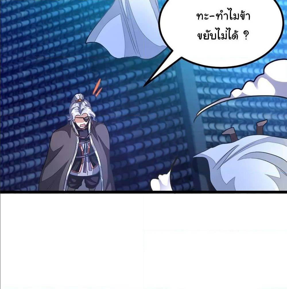 Nine Sun God King 132 TH 014