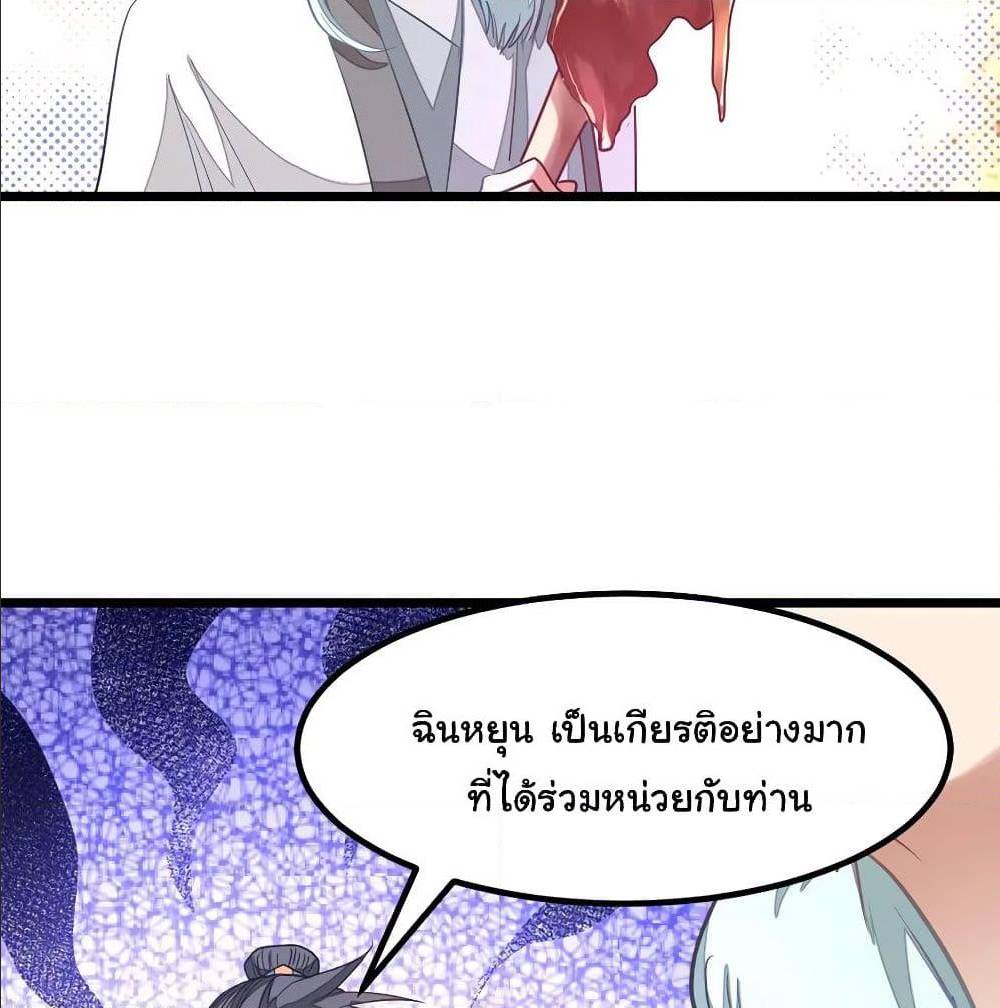 Nine Sun God King 132 TH 026