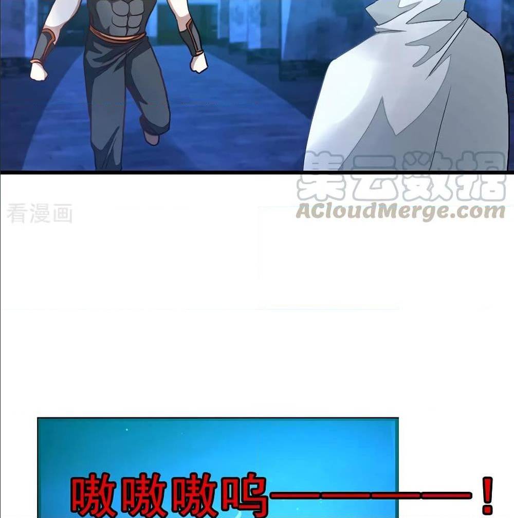 Nine Sun God King 132 TH 044