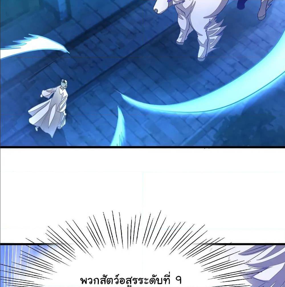 Nine Sun God King 132 TH 052