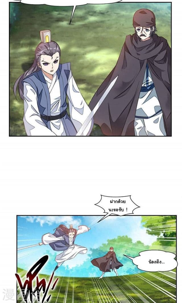 เธญเนเธฒเธ Nine Sun God King