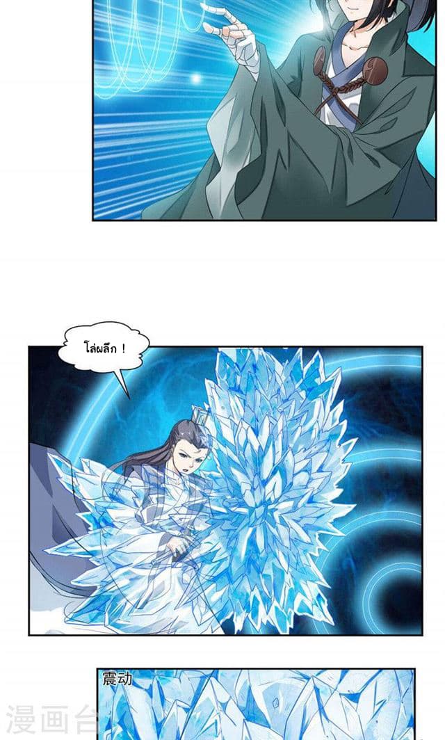 เธญเนเธฒเธ Nine Sun God King