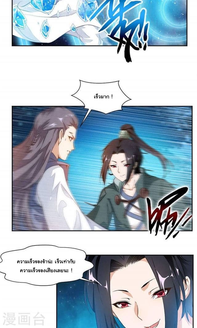 เธญเนเธฒเธ Nine Sun God King