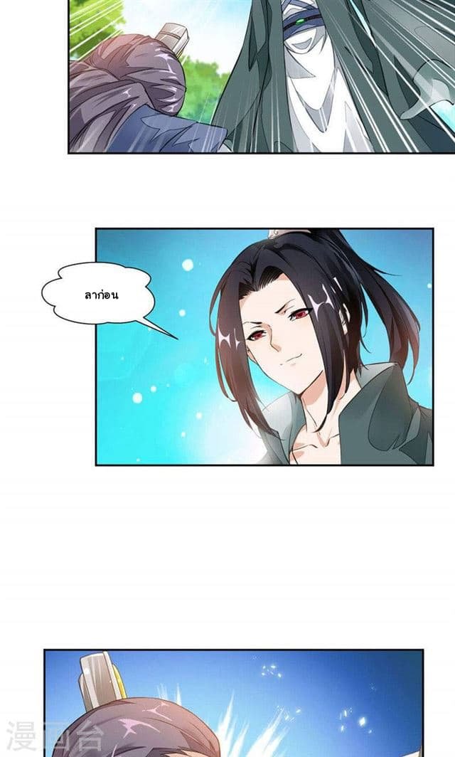 เธญเนเธฒเธ Nine Sun God King