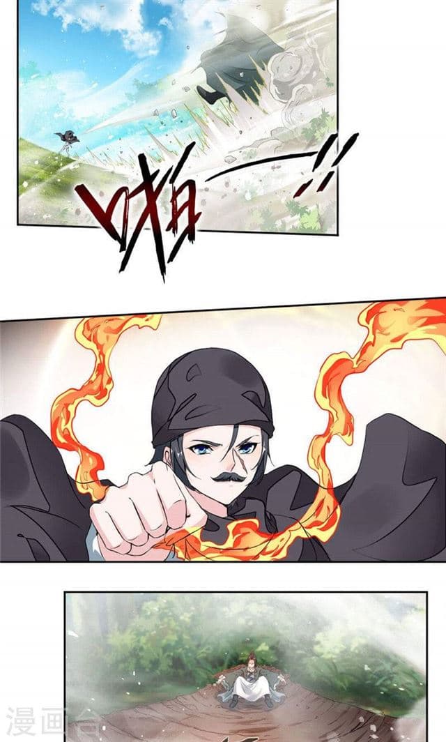 เธญเนเธฒเธ Nine Sun God King