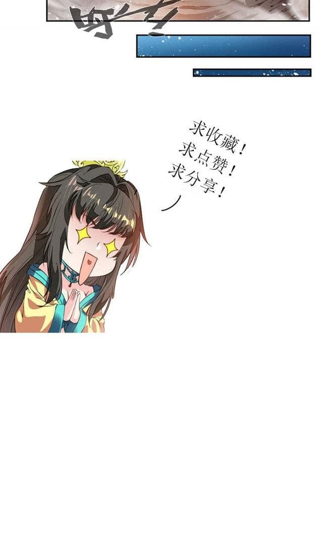 เธญเนเธฒเธ Nine Sun God King