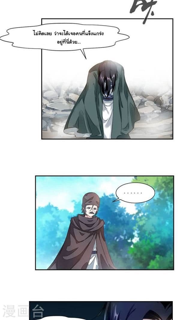 เธญเนเธฒเธ Nine Sun God King