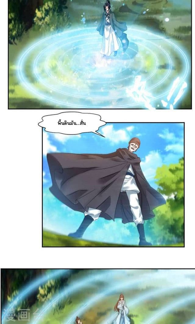 เธญเนเธฒเธ Nine Sun God King