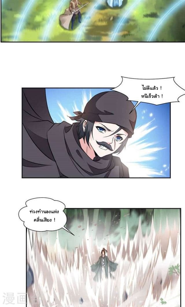 เธญเนเธฒเธ Nine Sun God King