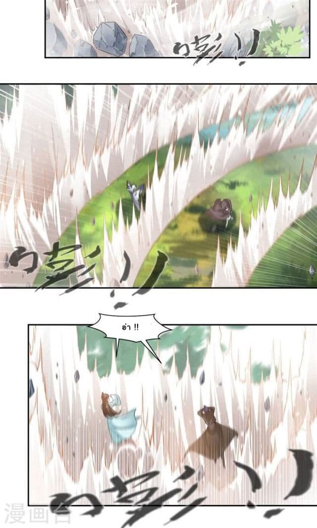 เธญเนเธฒเธ Nine Sun God King