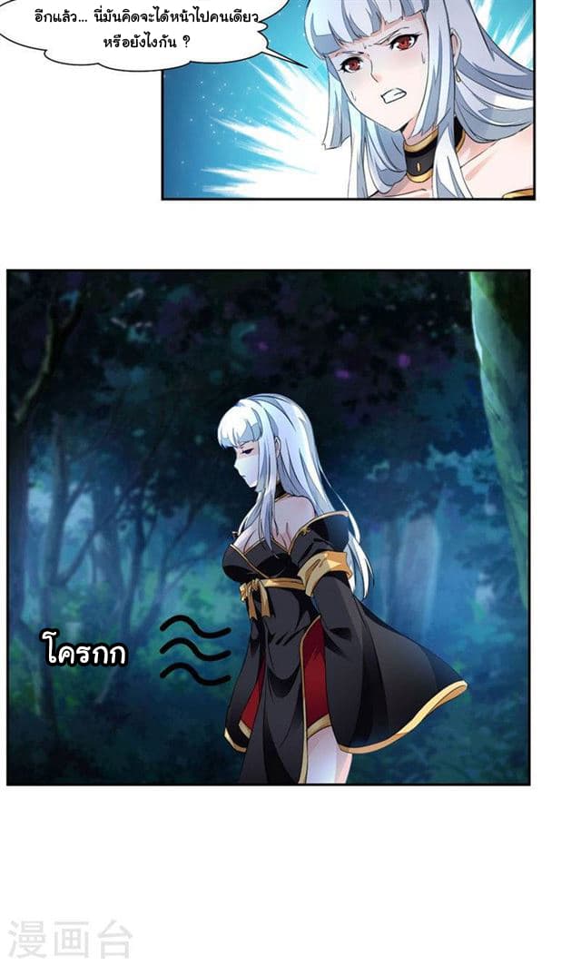 เธญเนเธฒเธ Nine Sun God King