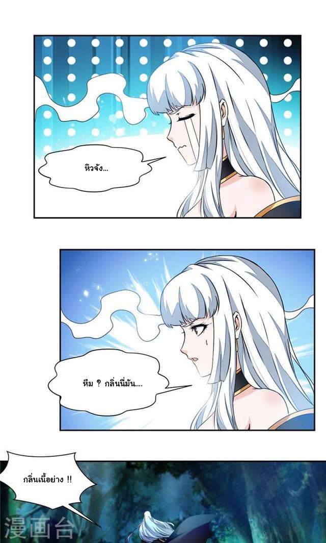 เธญเนเธฒเธ Nine Sun God King