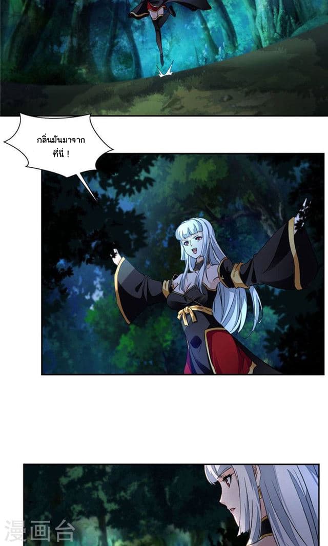 เธญเนเธฒเธ Nine Sun God King