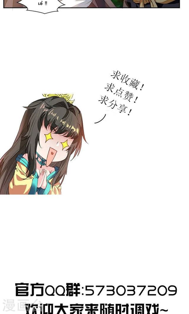 เธญเนเธฒเธ Nine Sun God King