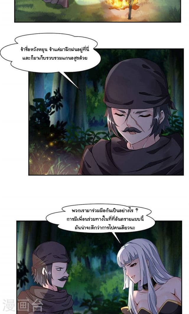 เธญเนเธฒเธ Nine Sun God King