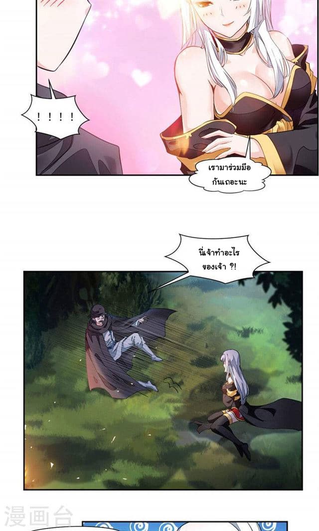 เธญเนเธฒเธ Nine Sun God King