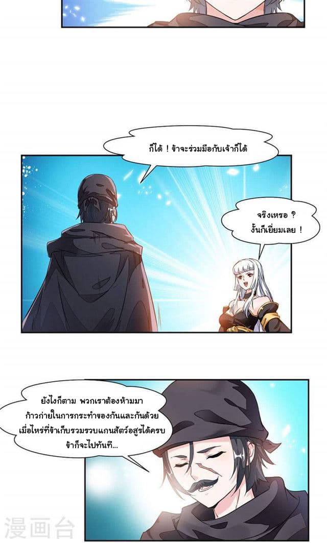 เธญเนเธฒเธ Nine Sun God King