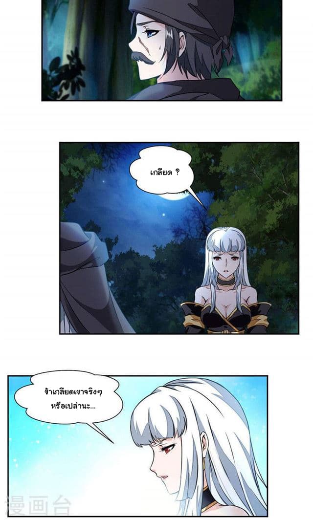 เธญเนเธฒเธ Nine Sun God King