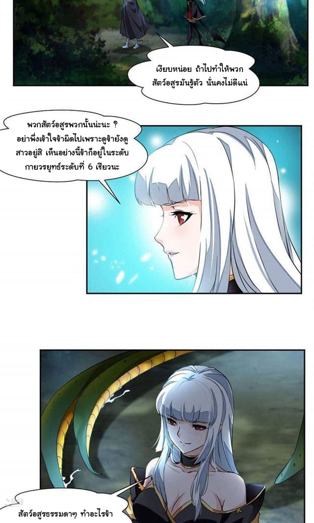 เธญเนเธฒเธ Nine Sun God King