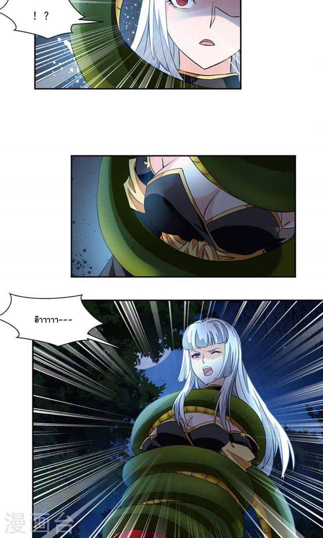 เธญเนเธฒเธ Nine Sun God King