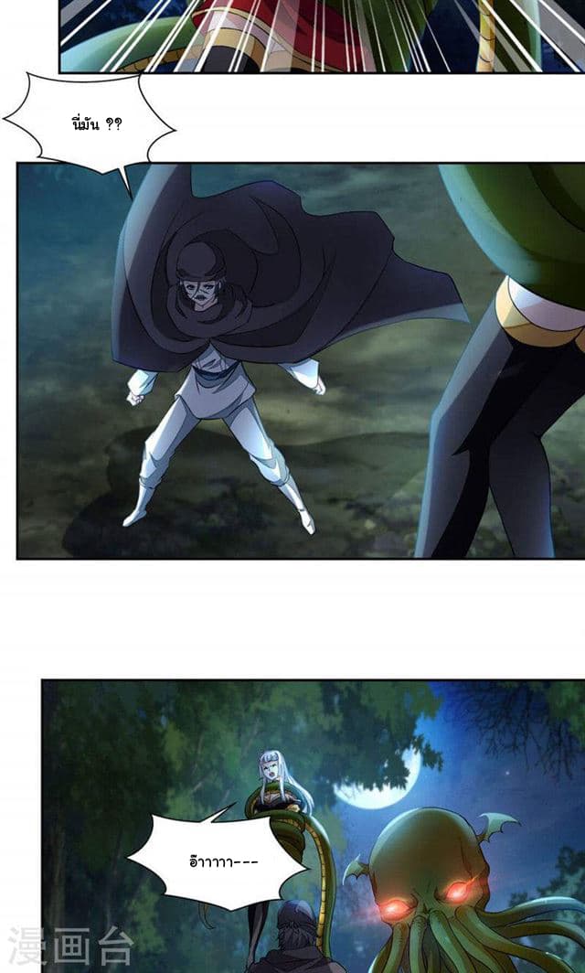 เธญเนเธฒเธ Nine Sun God King