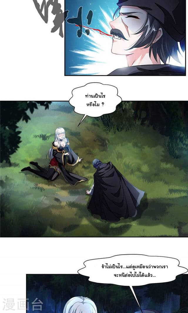 เธญเนเธฒเธ Nine Sun God King