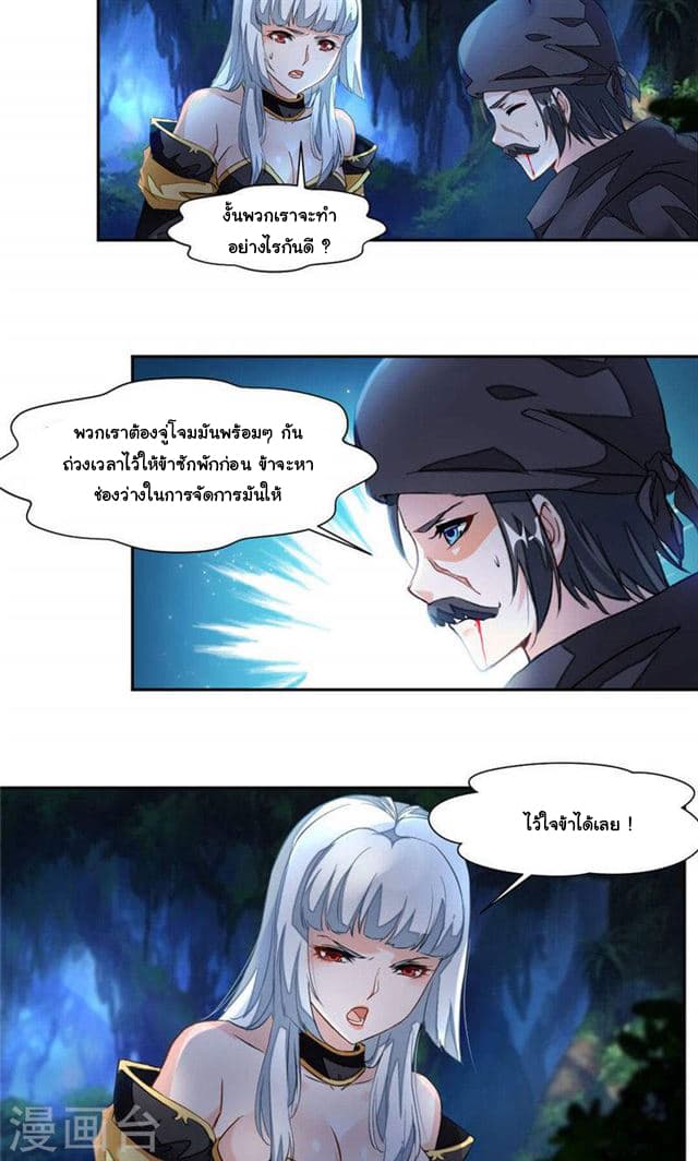 เธญเนเธฒเธ Nine Sun God King