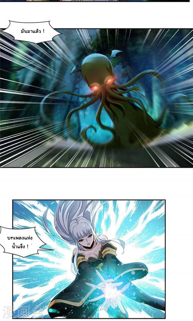 เธญเนเธฒเธ Nine Sun God King