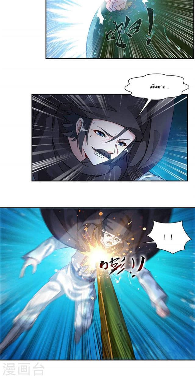 เธญเนเธฒเธ Nine Sun God King