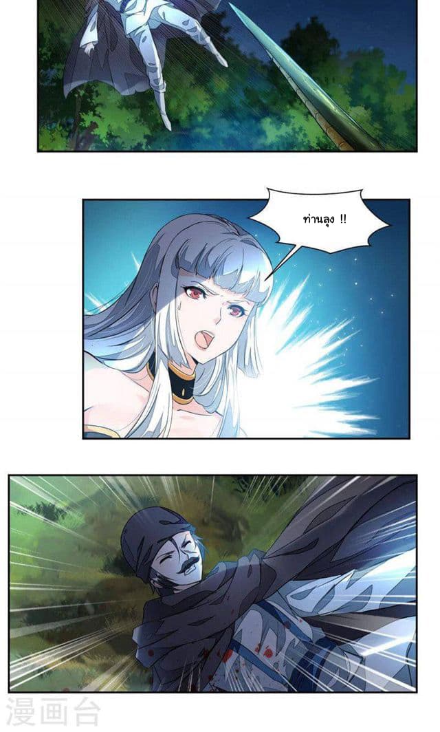 เธญเนเธฒเธ Nine Sun God King