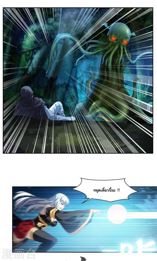 เธญเนเธฒเธ Nine Sun God King