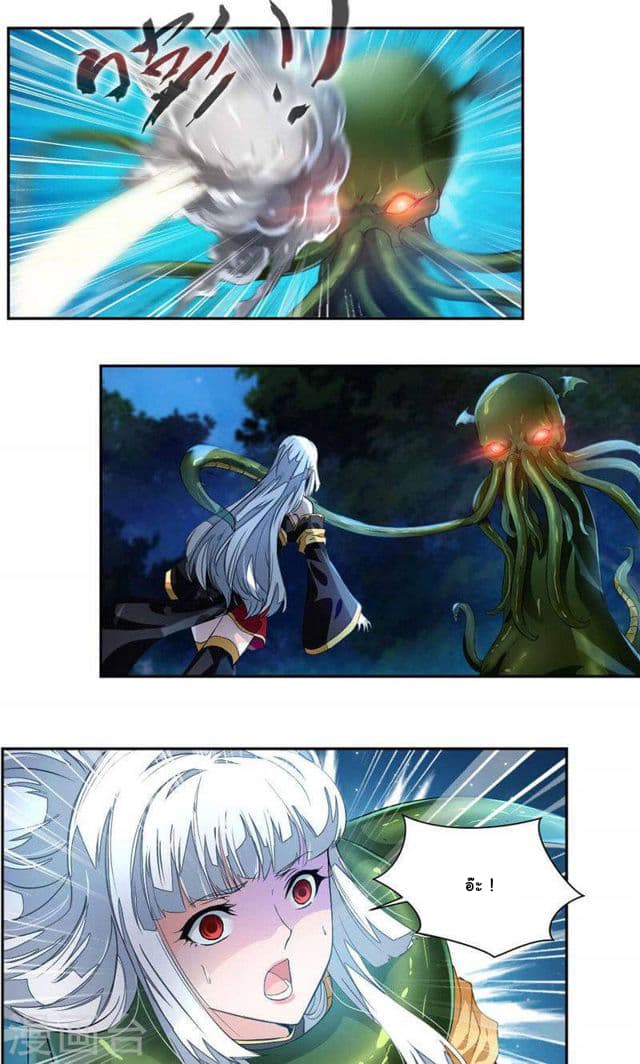 เธญเนเธฒเธ Nine Sun God King