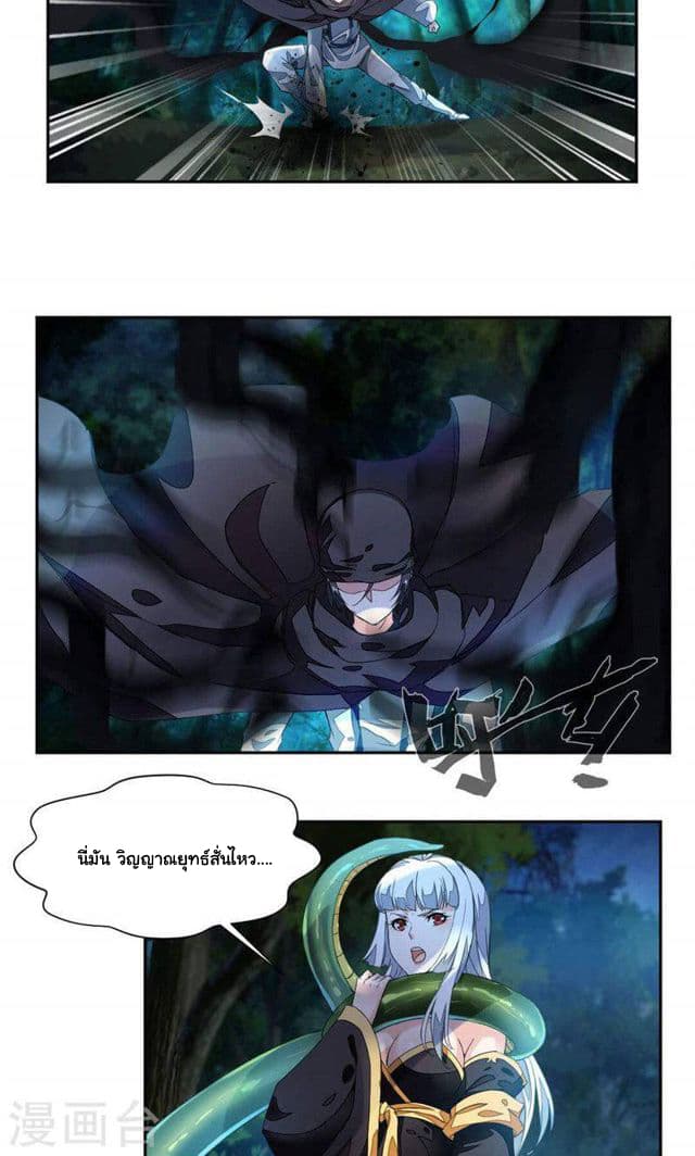 เธญเนเธฒเธ Nine Sun God King