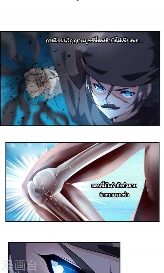 เธญเนเธฒเธ Nine Sun God King