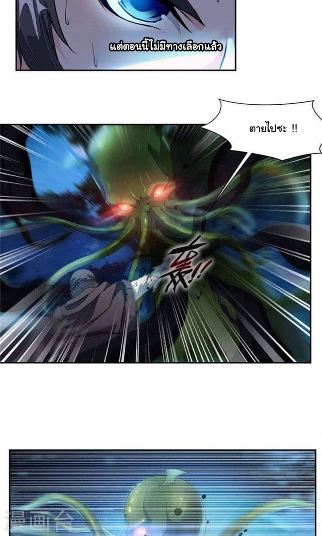 เธญเนเธฒเธ Nine Sun God King