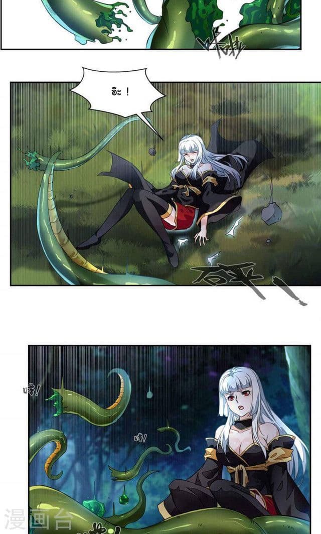 เธญเนเธฒเธ Nine Sun God King