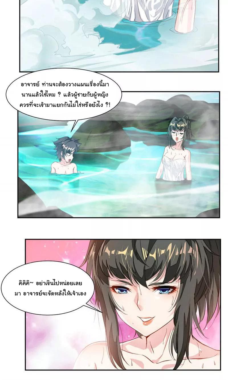 เธญเนเธฒเธ Nine Sun God King