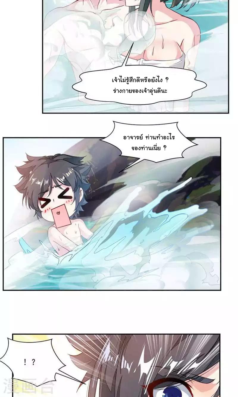 เธญเนเธฒเธ Nine Sun God King