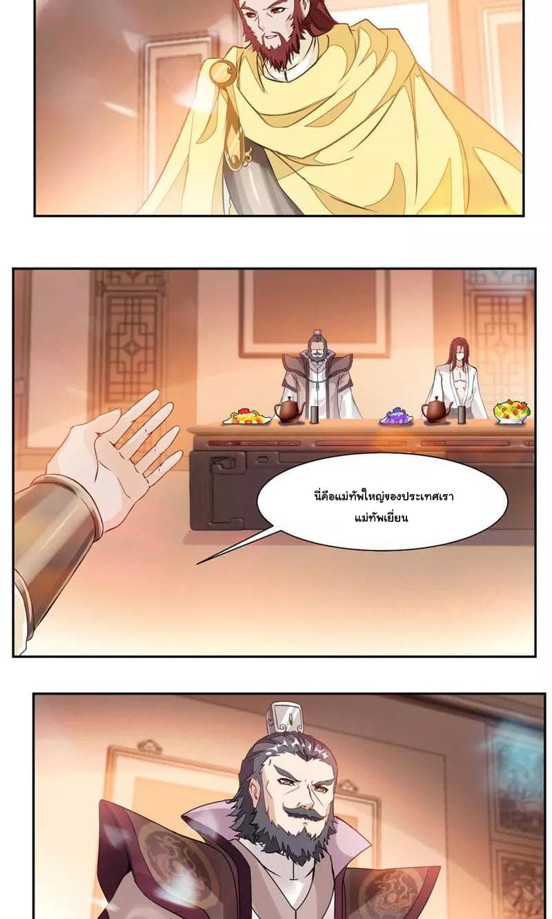 เธญเนเธฒเธ Nine Sun God King