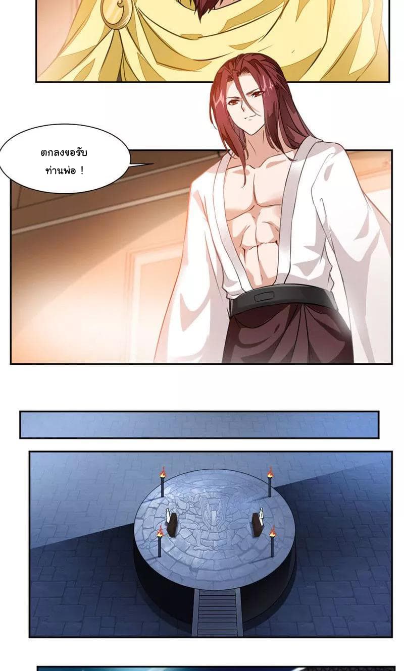 เธญเนเธฒเธ Nine Sun God King