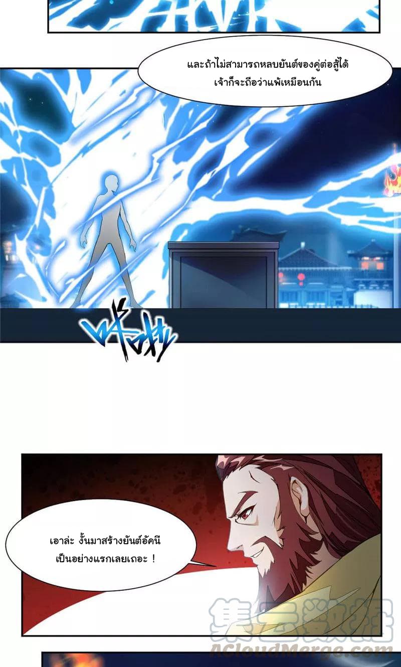 เธญเนเธฒเธ Nine Sun God King