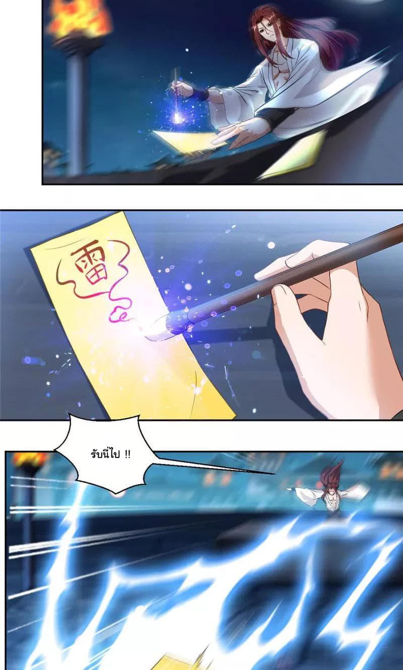 เธญเนเธฒเธ Nine Sun God King