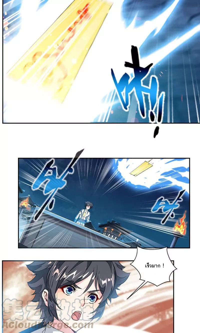 เธญเนเธฒเธ Nine Sun God King