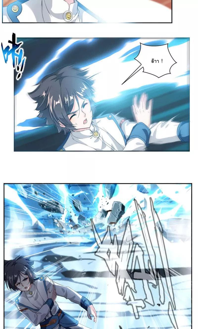 เธญเนเธฒเธ Nine Sun God King