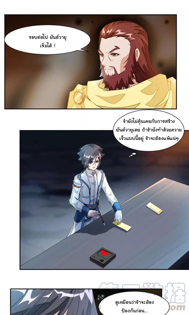 เธญเนเธฒเธ Nine Sun God King